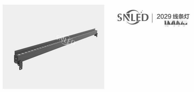 2029線條燈